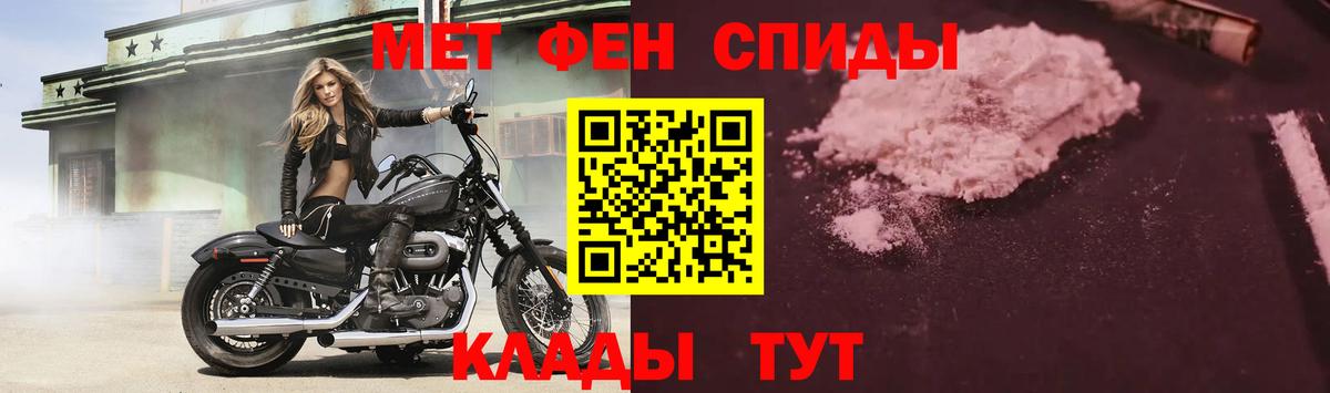 Амфетамин 97% Миллерово