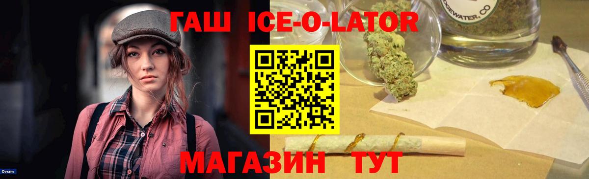 Гашиш Cannabis Миллерово