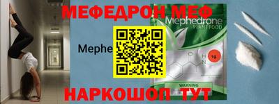 скорость mdpv Донецк
