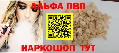 скорость mdpv Донецк
