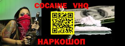 скорость mdpv Донецк
