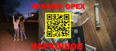 скорость mdpv Донецк