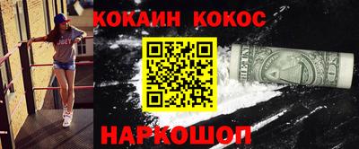скорость mdpv Донецк
