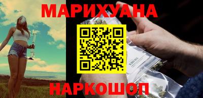 каннабис Дубна