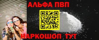 ALPHA-PVP Донской