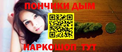 каннабис Дубна