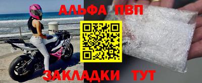 ALPHA-PVP Донской