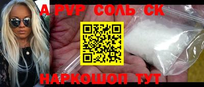 скорость mdpv Донецк