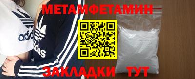 ALPHA-PVP Донской