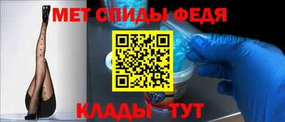 скорость mdpv Донецк