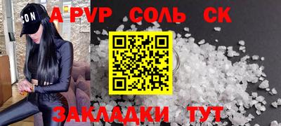 ALPHA-PVP Донской