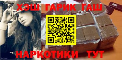 каннабис Дубна
