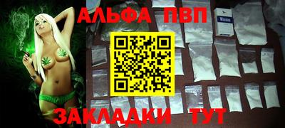 каннабис Дубна