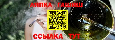 каннабис Дубна