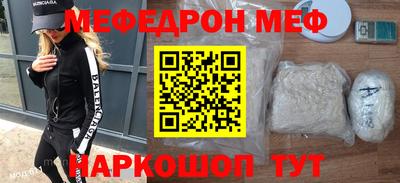альфа пвп VHQ Заводоуковск