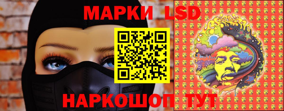 ЛСД экстази кислота Миллерово