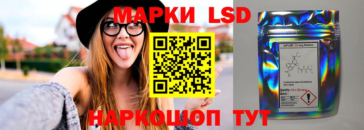 mega ссылка  ЛСД экстази ecstasy  Вход с VPN  Миллерово 