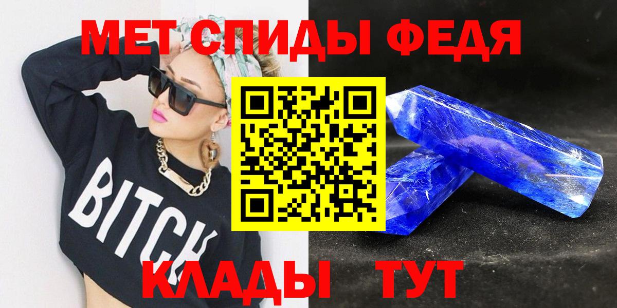 МЕТАМФЕТАМИН винт Миллерово