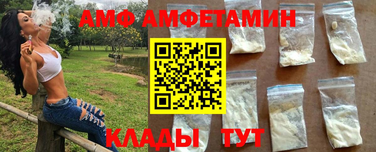 Мефедрон  Миллерово  ГАШ  Меф   Вход с VPN  Бошки Шишки 