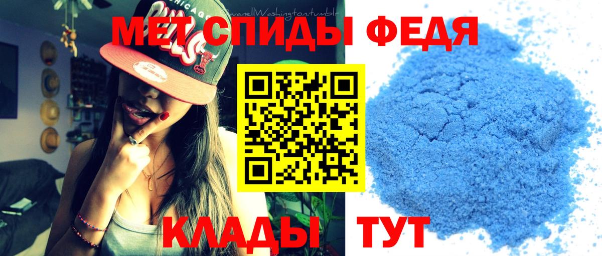 Миллерово  Первитин пудра  Вход с VPN 