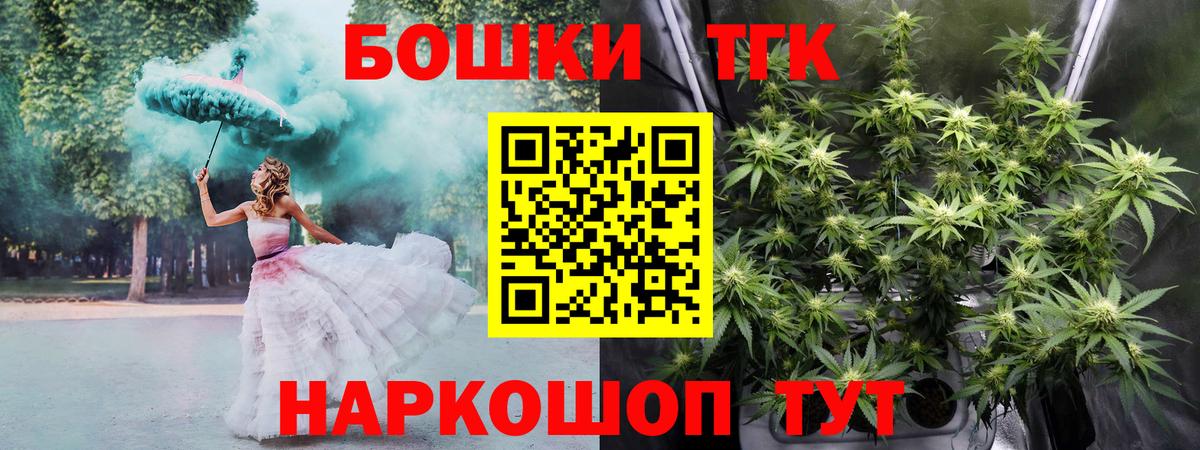 Миллерово  Конопля THC 21%  Канабис конопля  Вход с VPN  Бошки марихуана MAZAR  Марихуана конопля 